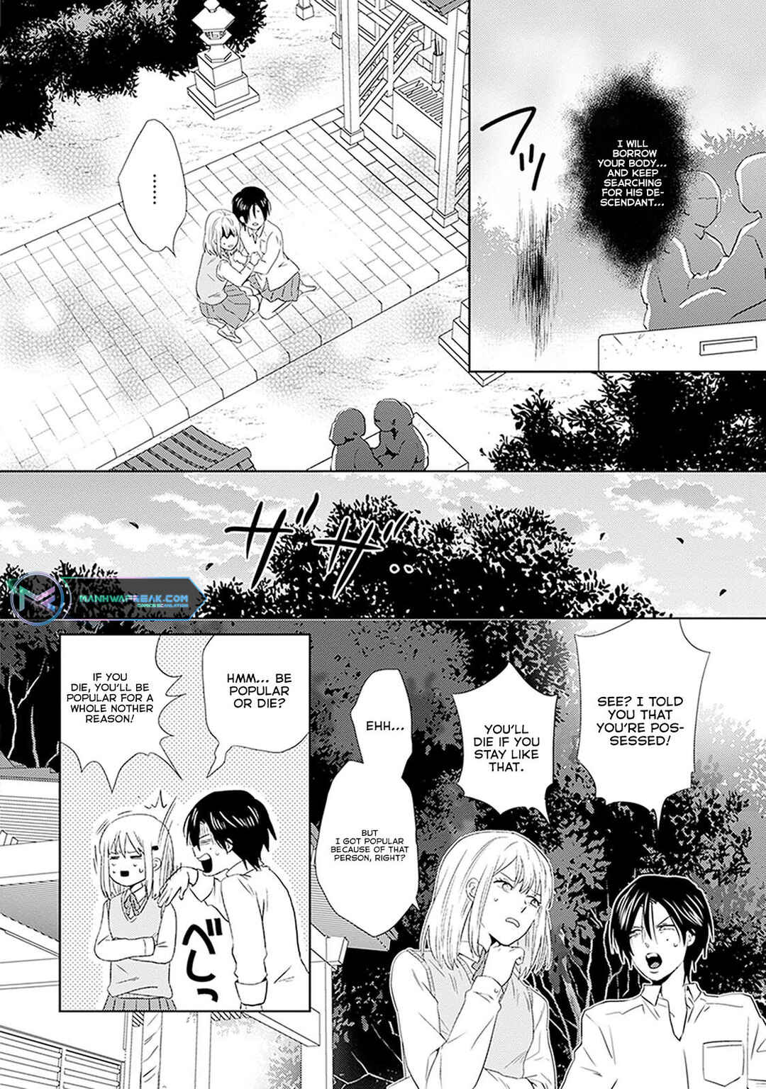 Page 21 Chapter 10 Renai Flag Zero Joshi no Meisou