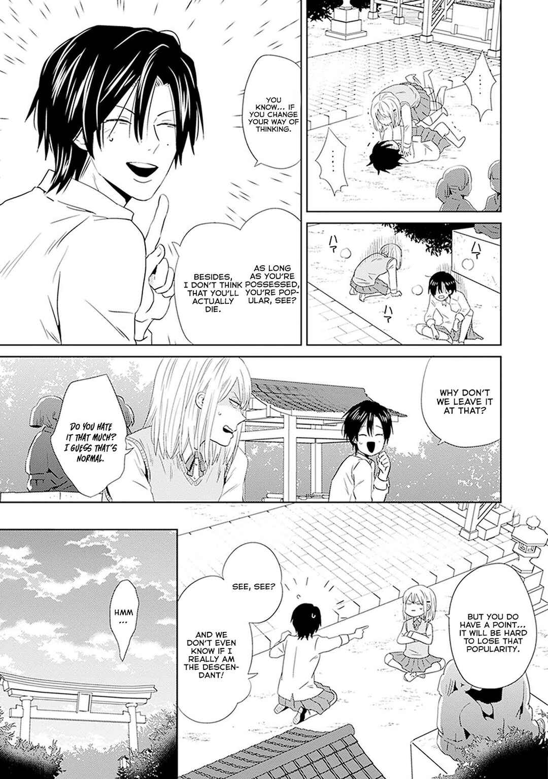 Page 24 Chapter 10 Renai Flag Zero Joshi no Meisou