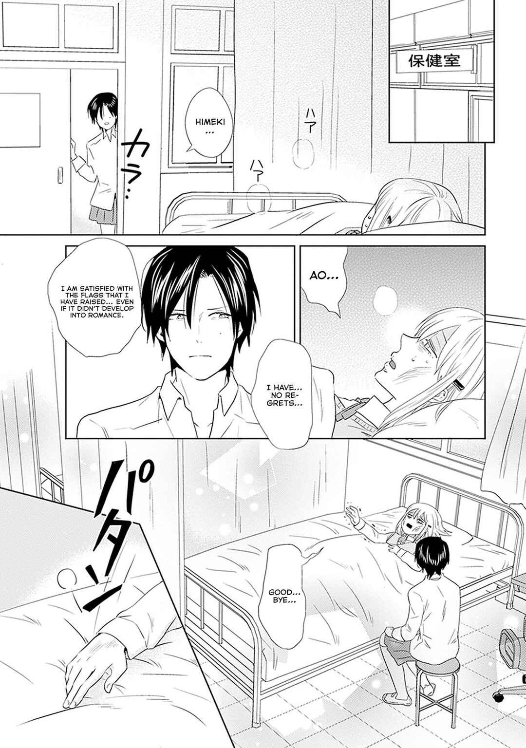 Page 26 Chapter 10 Renai Flag Zero Joshi no Meisou