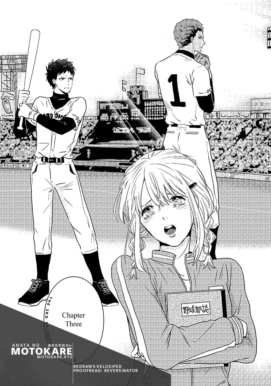 Page 1 Chapter 3 Renai Flag Zero Joshi no Meisou