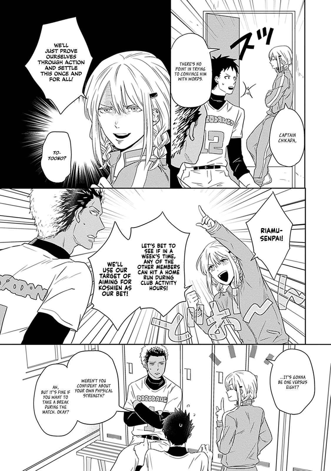 Page 17 Chapter 3 Renai Flag Zero Joshi no Meisou