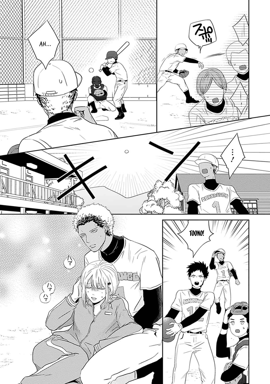 Page 23 Chapter 3 Renai Flag Zero Joshi no Meisou