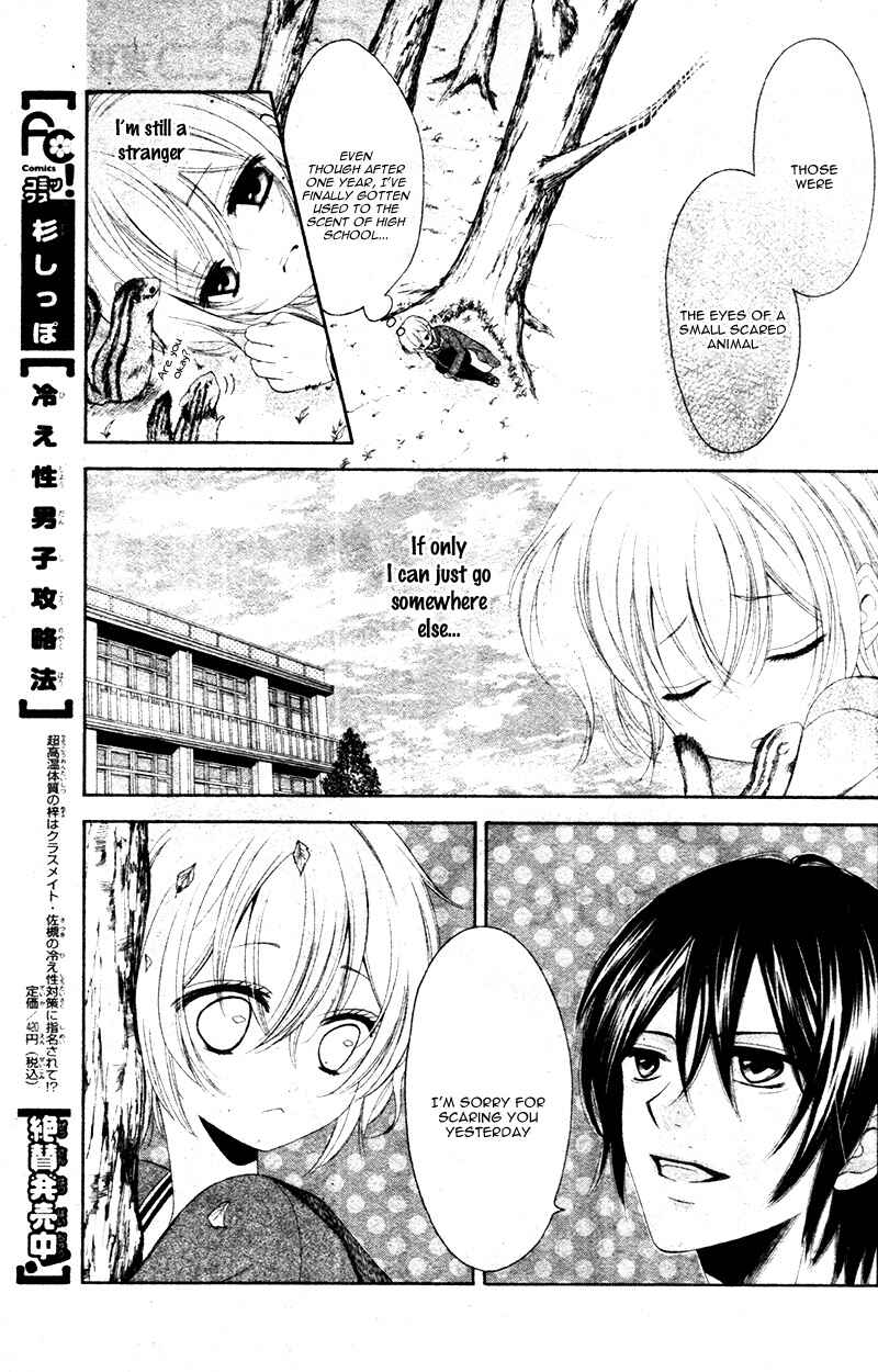 Page 11 Chapter Unknown_fa75 Animal Panic