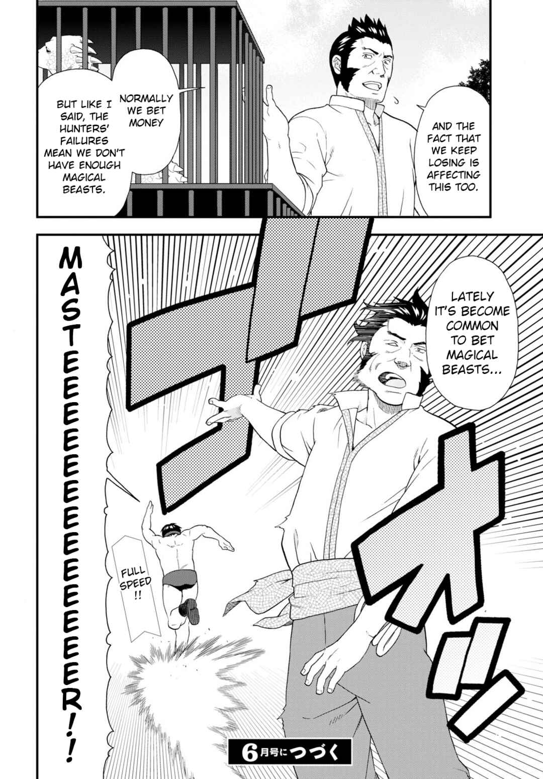 Page 20 Chapter 58 Kemono Michi