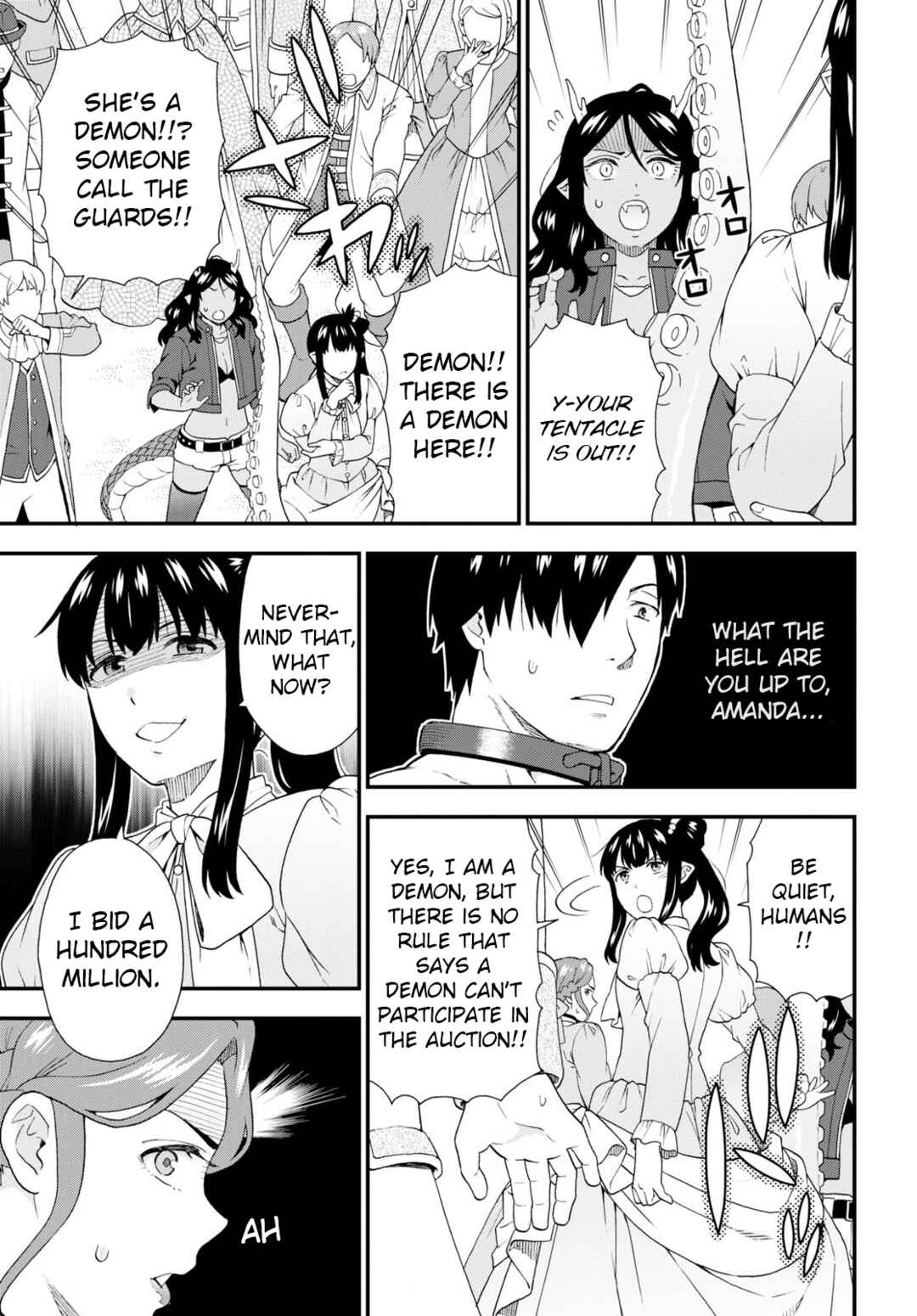 Page 5 Chapter 58 Kemono Michi