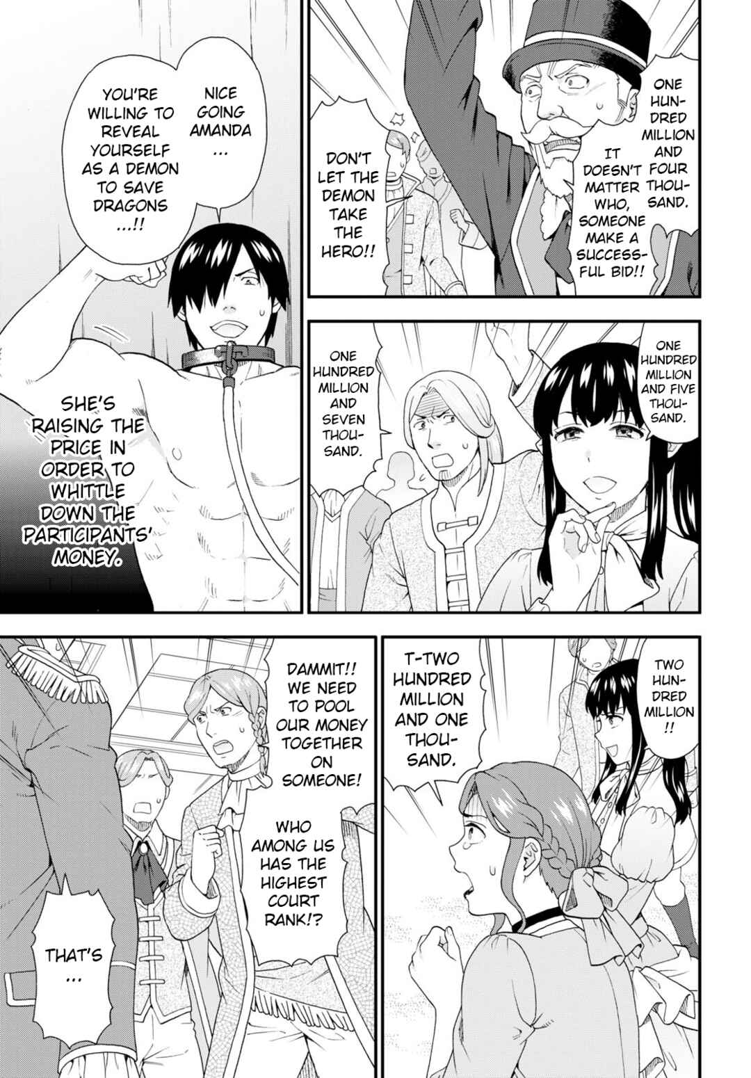 Page 7 Chapter 58 Kemono Michi
