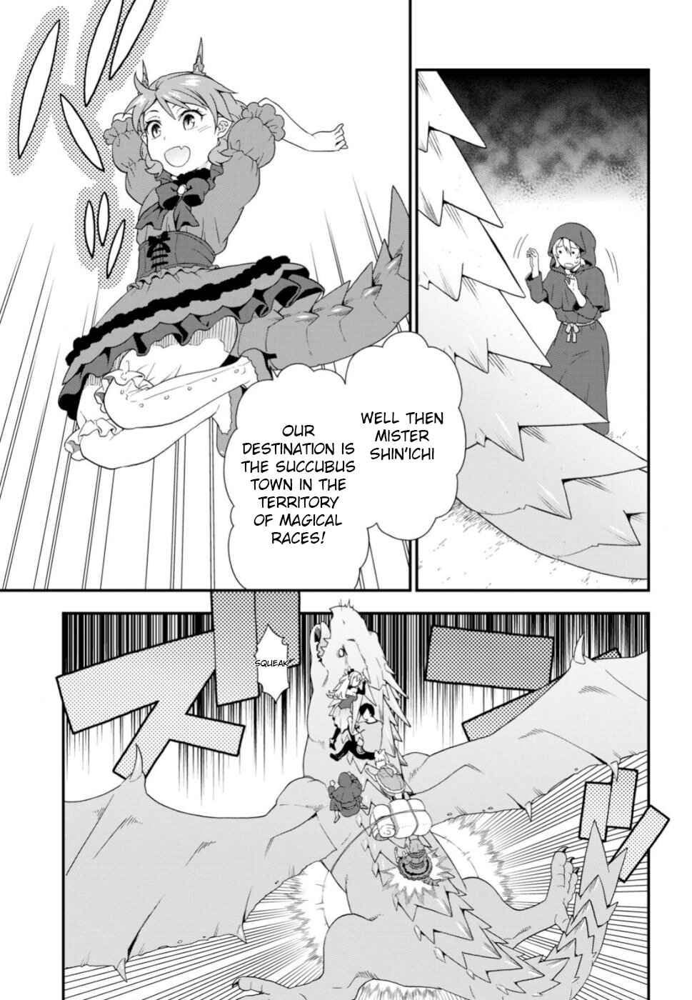Page 17 Chapter 28 Kemono Michi