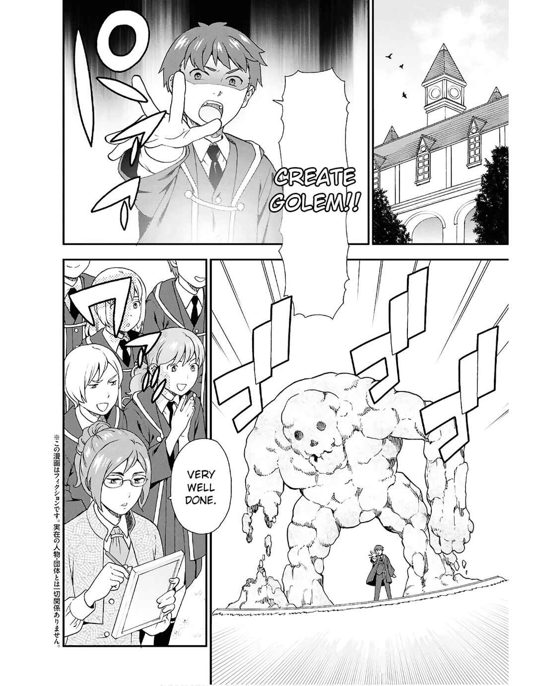 Page 2 Chapter 72 Kemono Michi