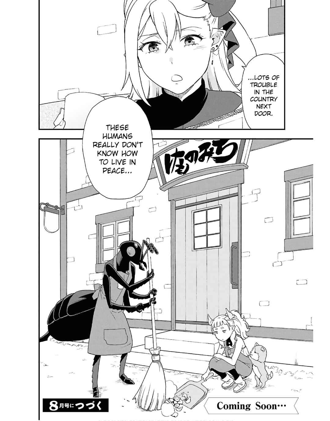 Page 30 Chapter 72 Kemono Michi