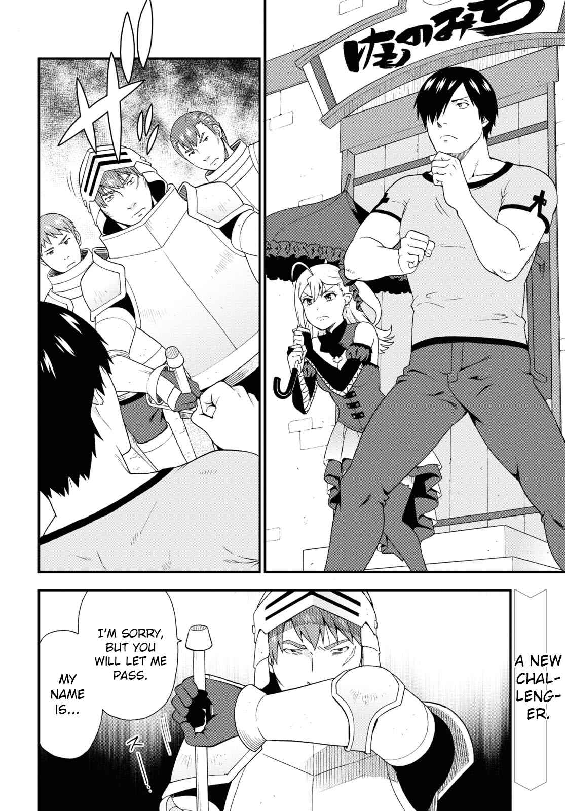 Page 2 Chapter 44 Kemono Michi