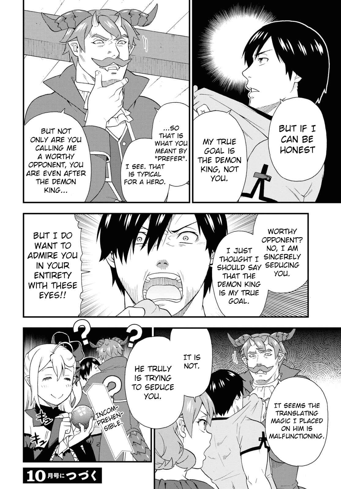 Page 22 Chapter 44 Kemono Michi