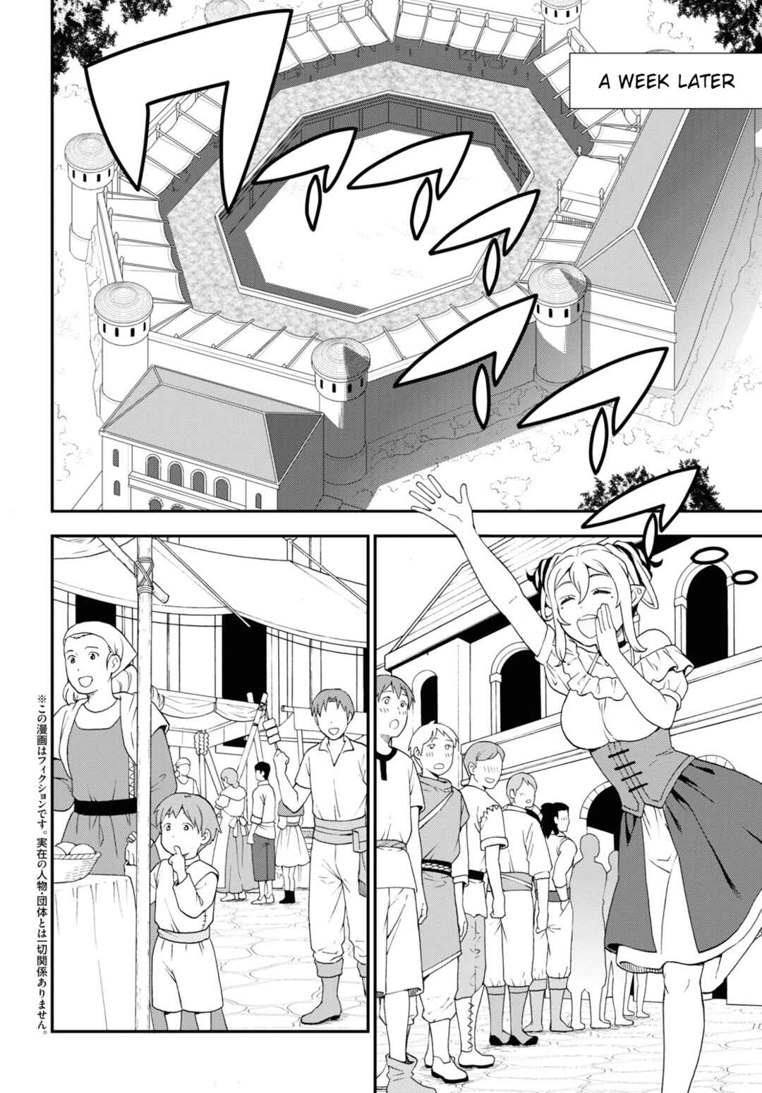 Page 2 Chapter 67 Kemono Michi