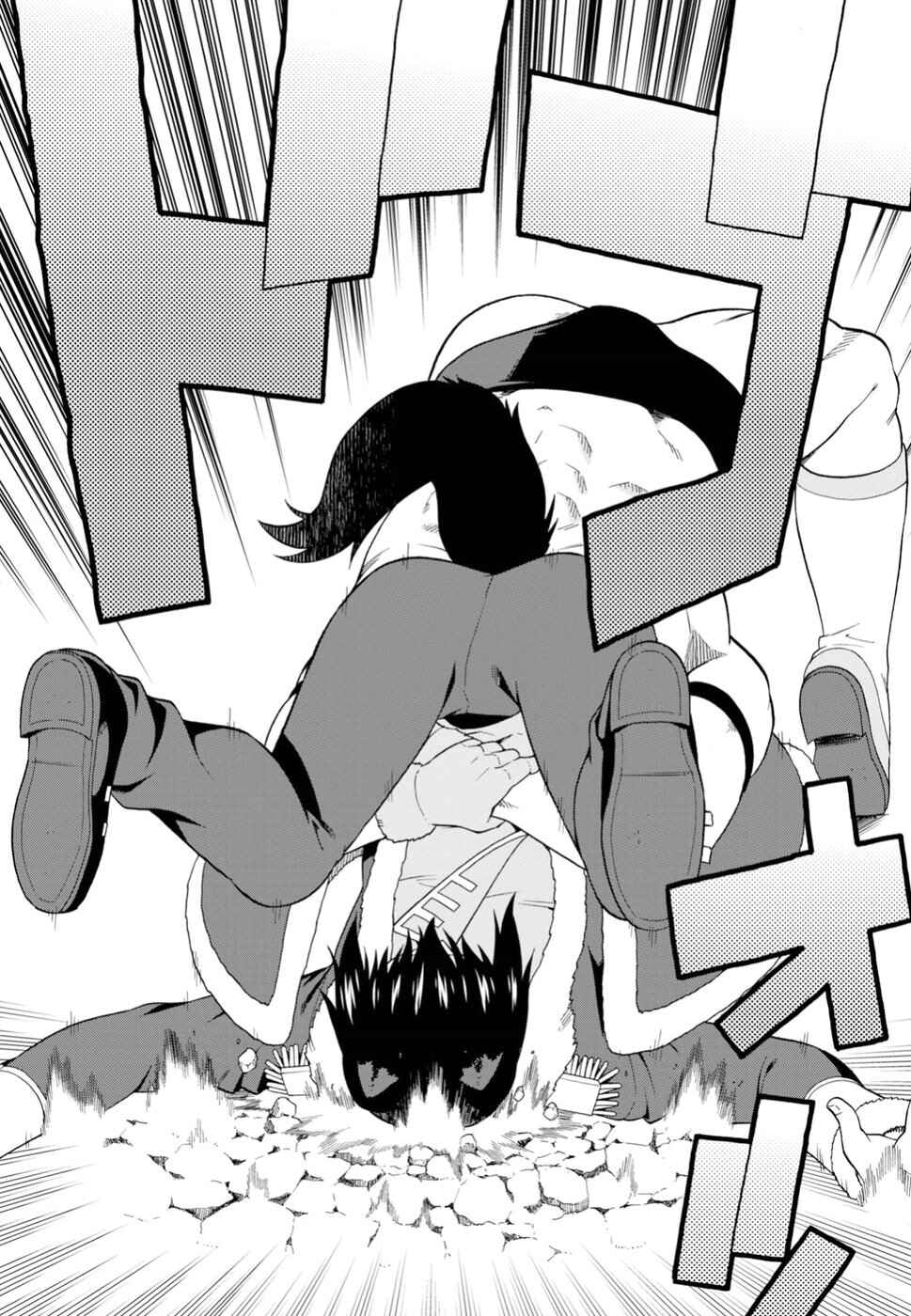 Page 16 Chapter 21 Kemono Michi