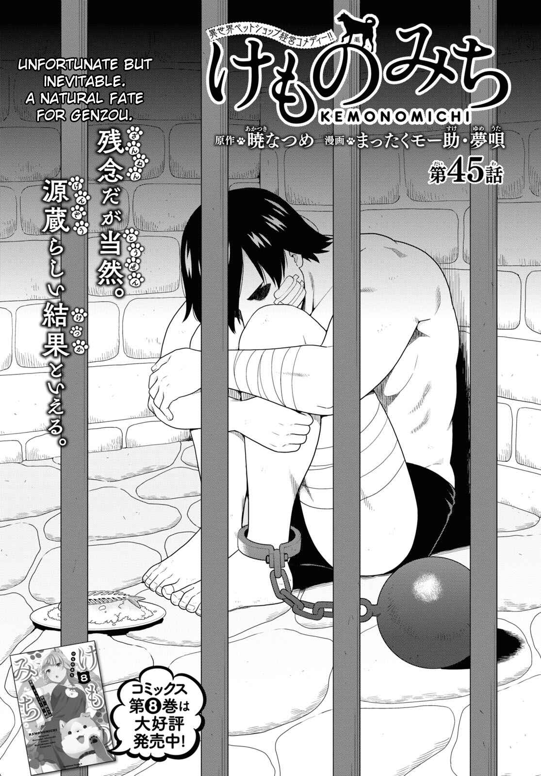 Page 1 Chapter 41 Kemono Michi