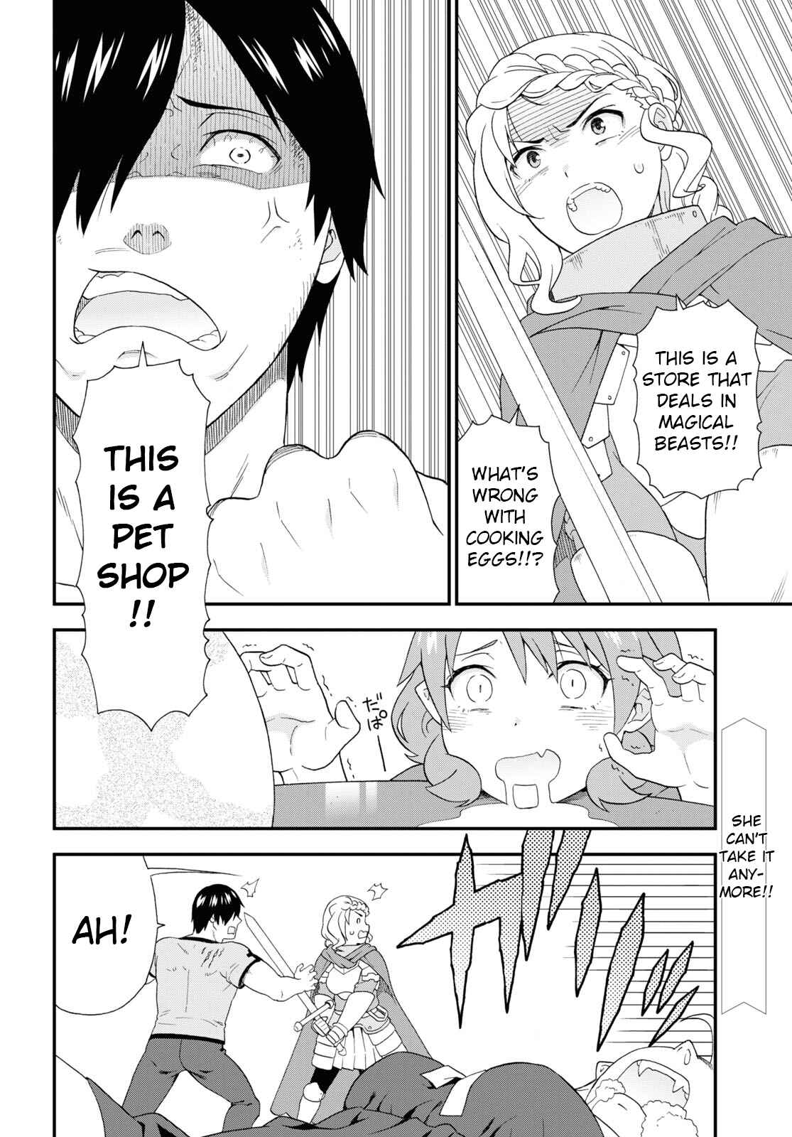 Page 26 Chapter 41 Kemono Michi