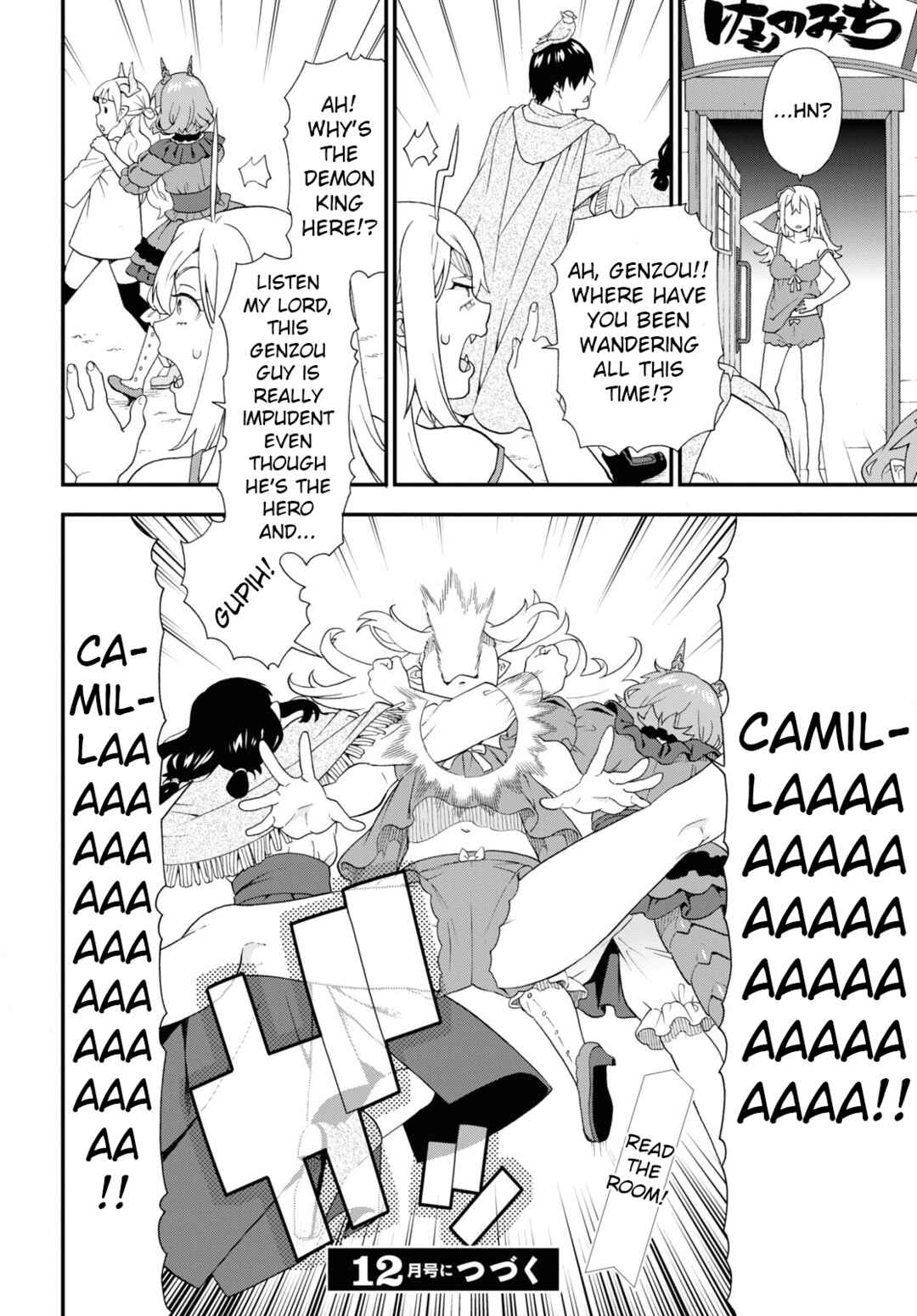 Page 32 Chapter 64 Kemono Michi