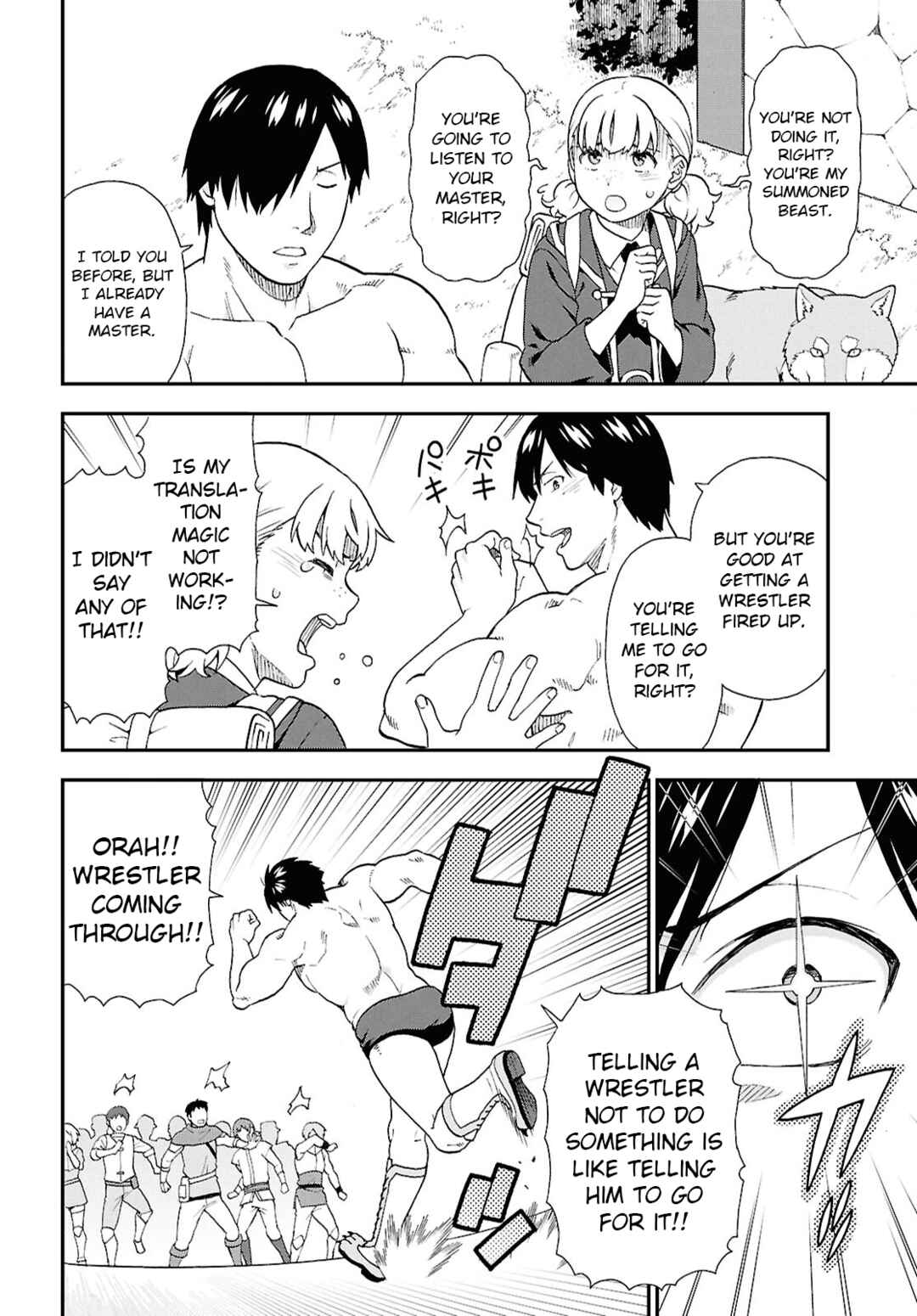 Page 15 Chapter 73 Kemono Michi