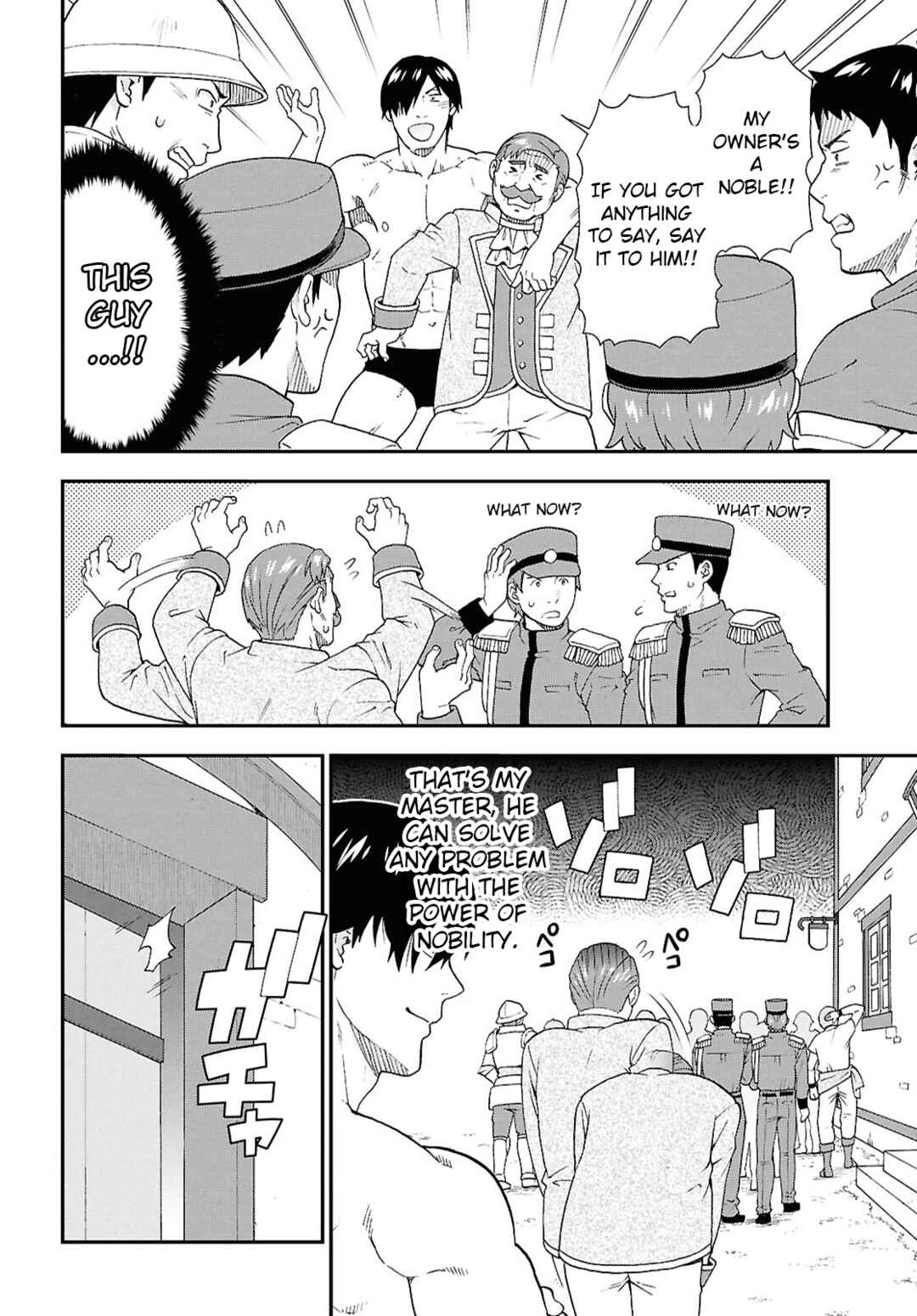 Page 19 Chapter 73 Kemono Michi
