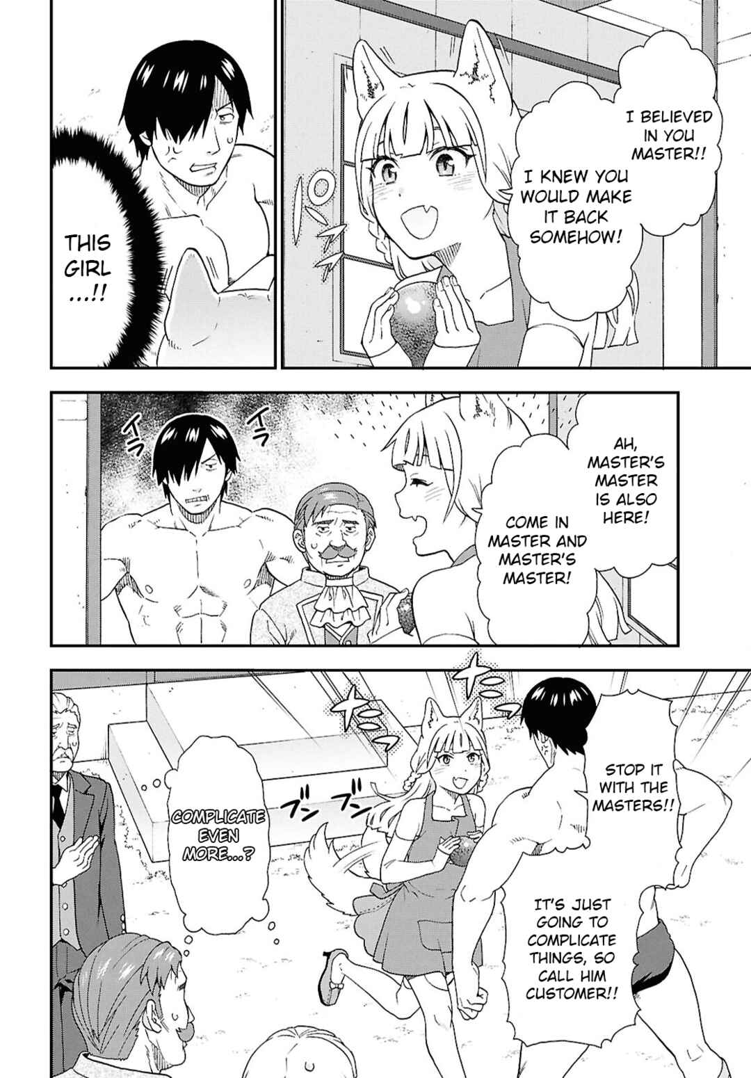 Page 21 Chapter 73 Kemono Michi