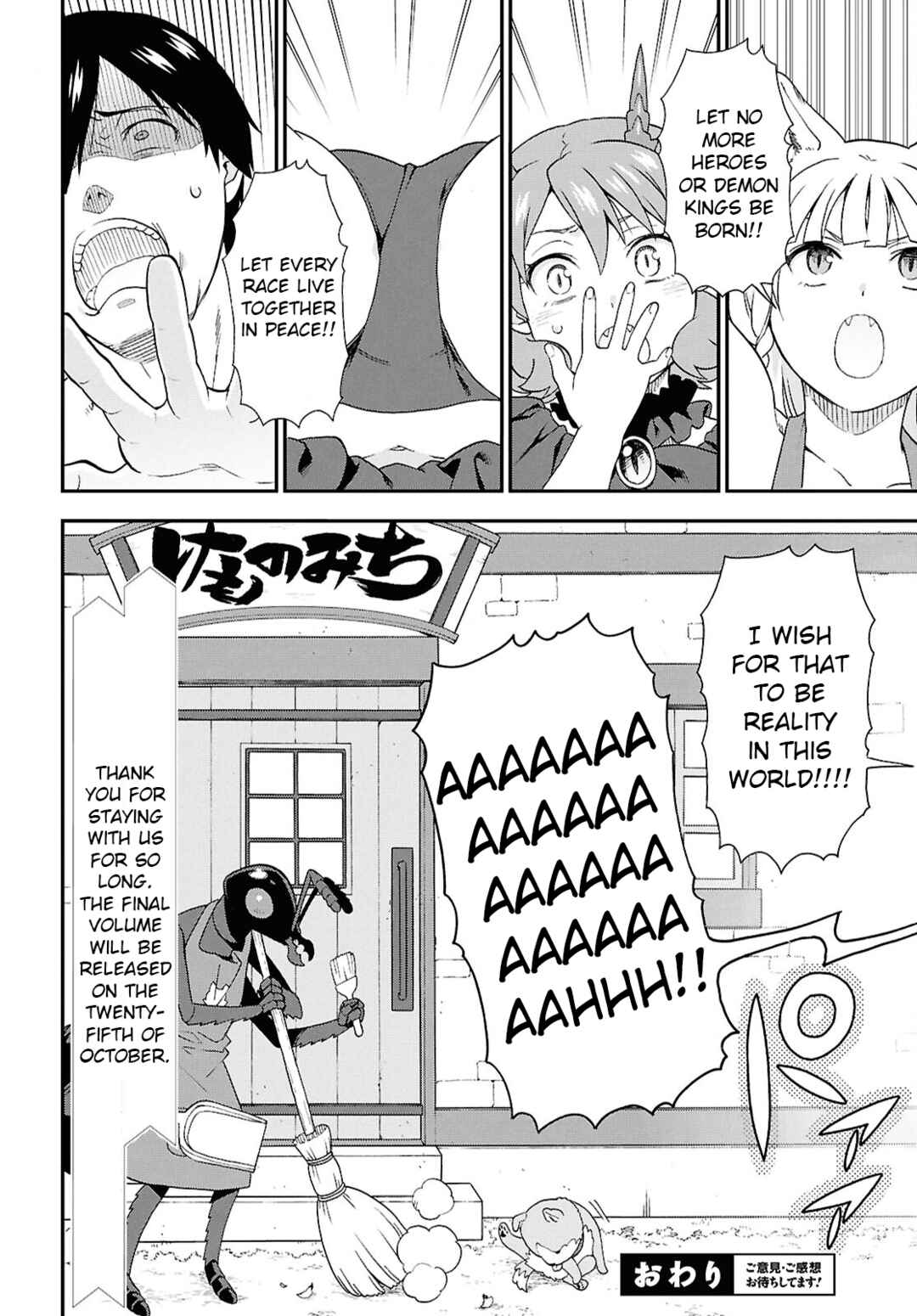 Page 45 Chapter 73 Kemono Michi