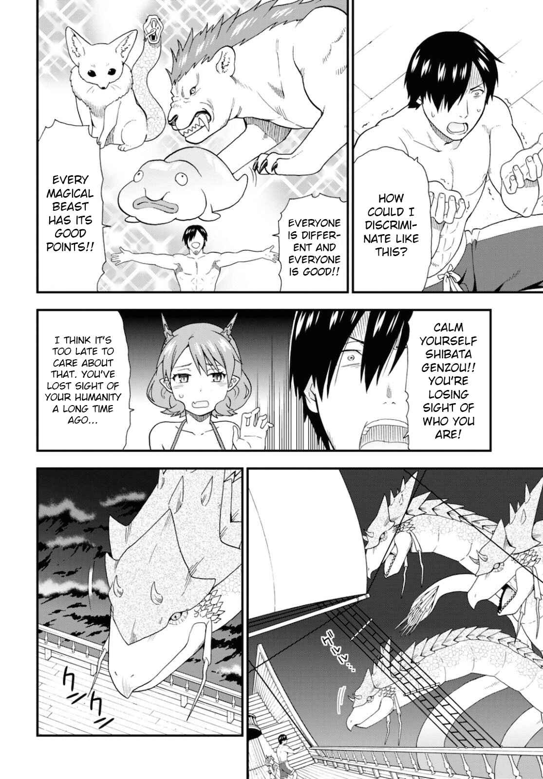 Page 4 Chapter 37 Kemono Michi