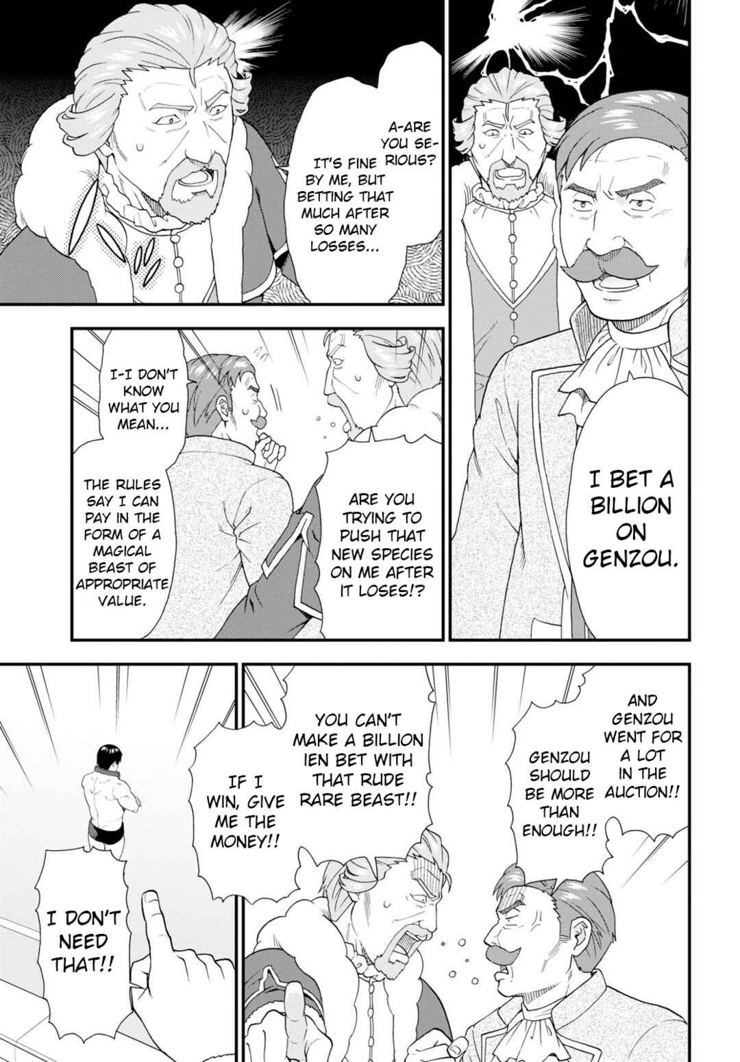 Page 17 Chapter 59 Kemono Michi