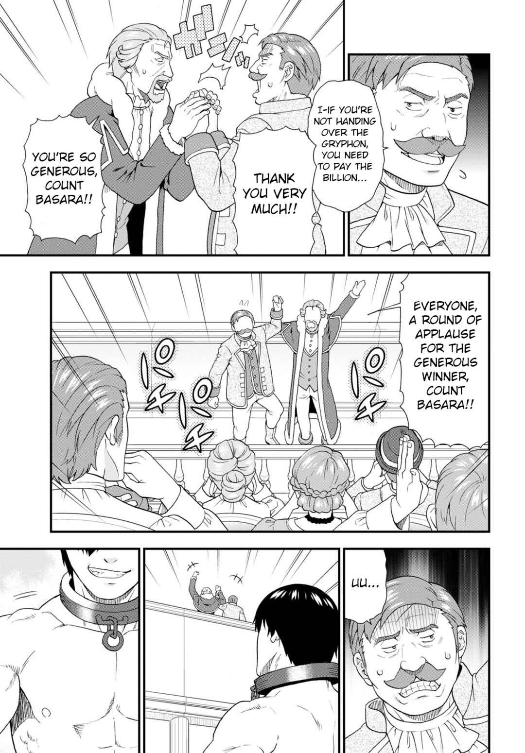 Page 23 Chapter 59 Kemono Michi