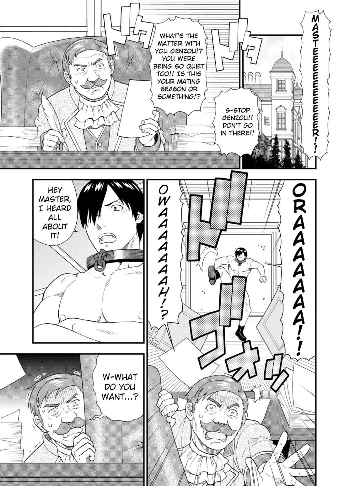 Page 5 Chapter 59 Kemono Michi
