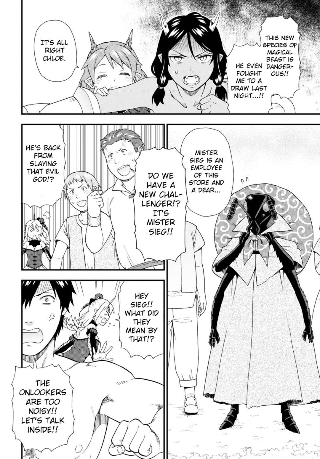 Page 20 Chapter 55 Kemono Michi