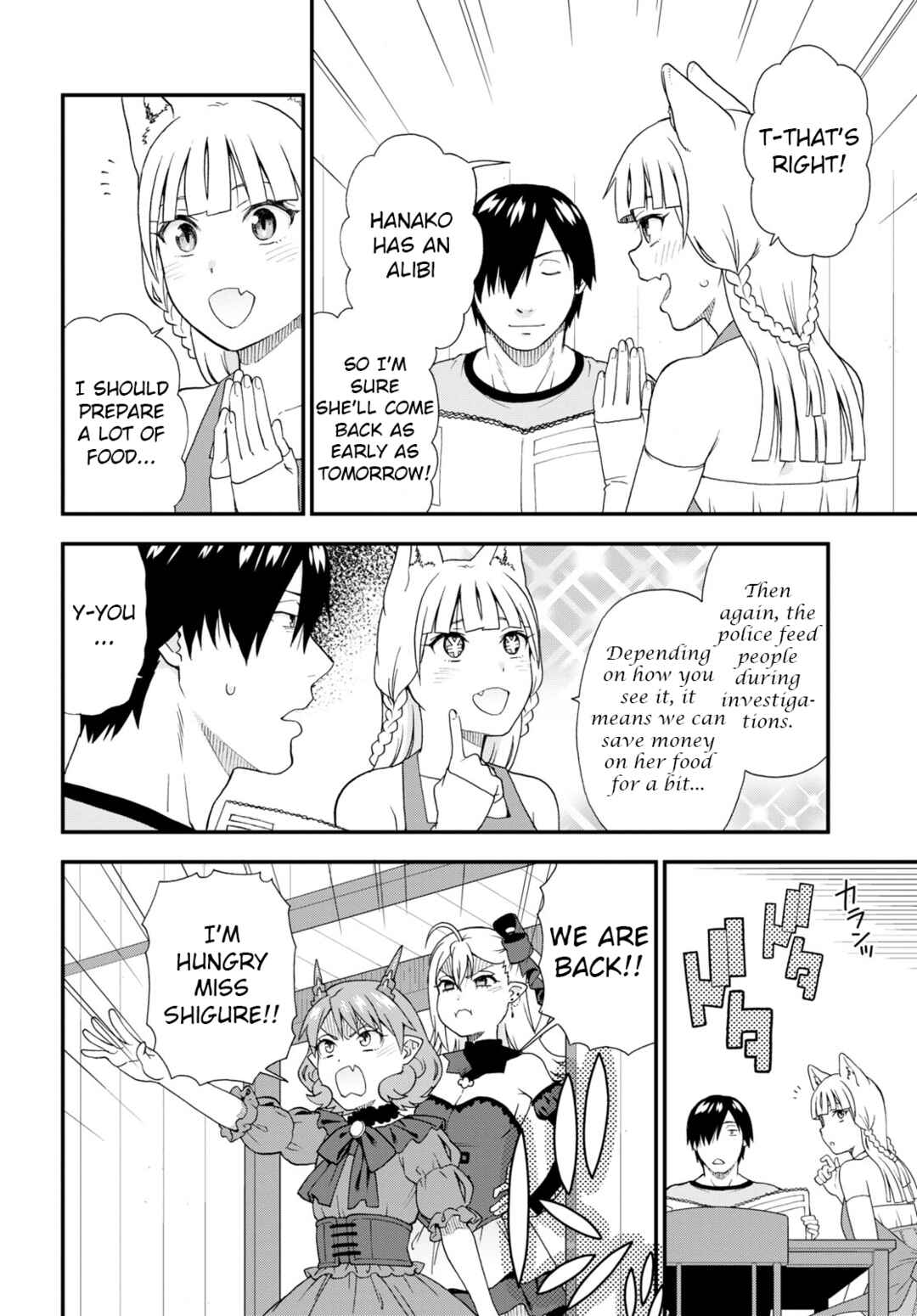Page 4 Chapter 55 Kemono Michi