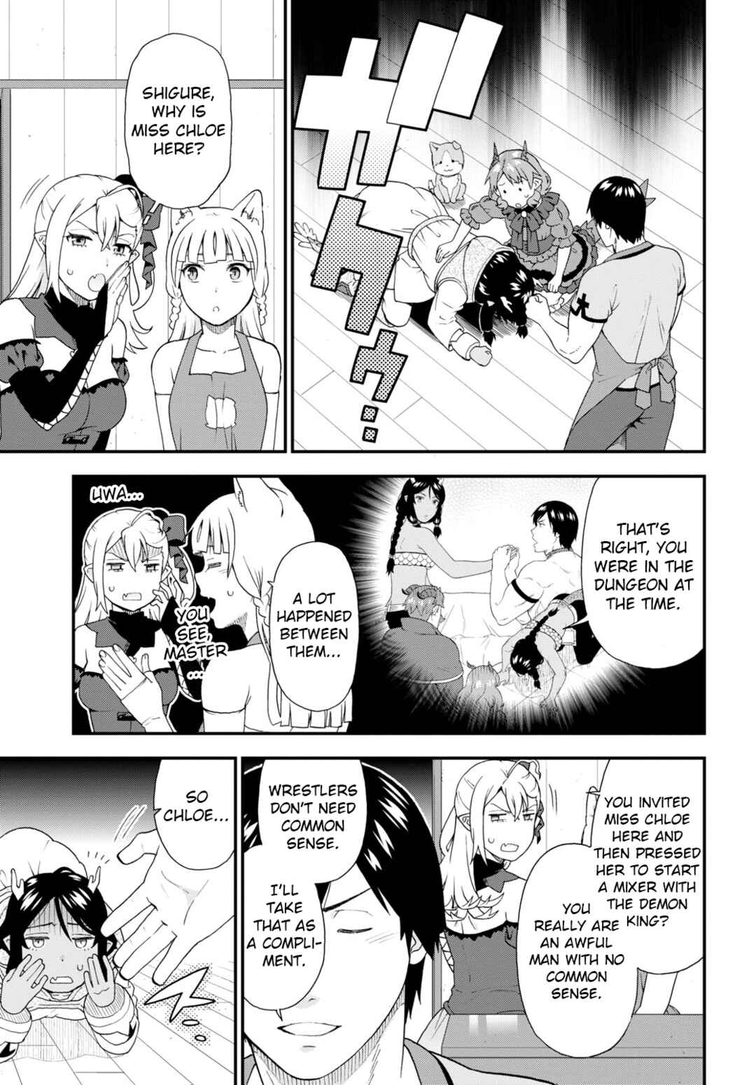 Page 9 Chapter 55 Kemono Michi