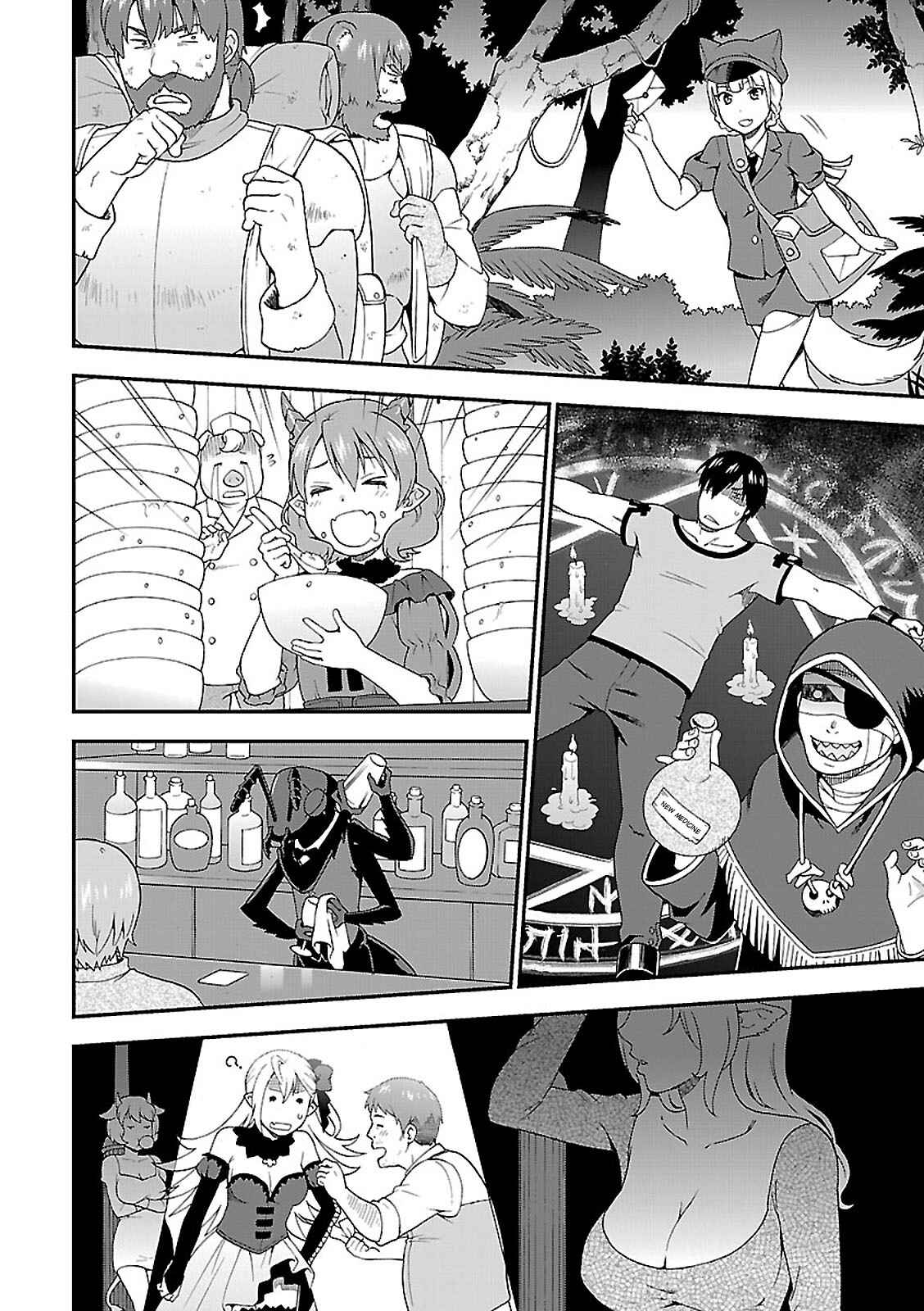 Page 20 Chapter 2 Kemono Michi