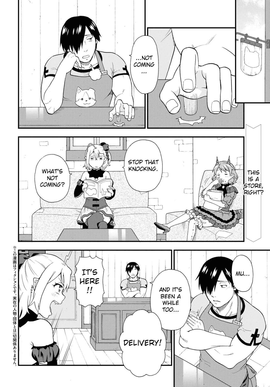 Page 2 Chapter 50 Kemono Michi