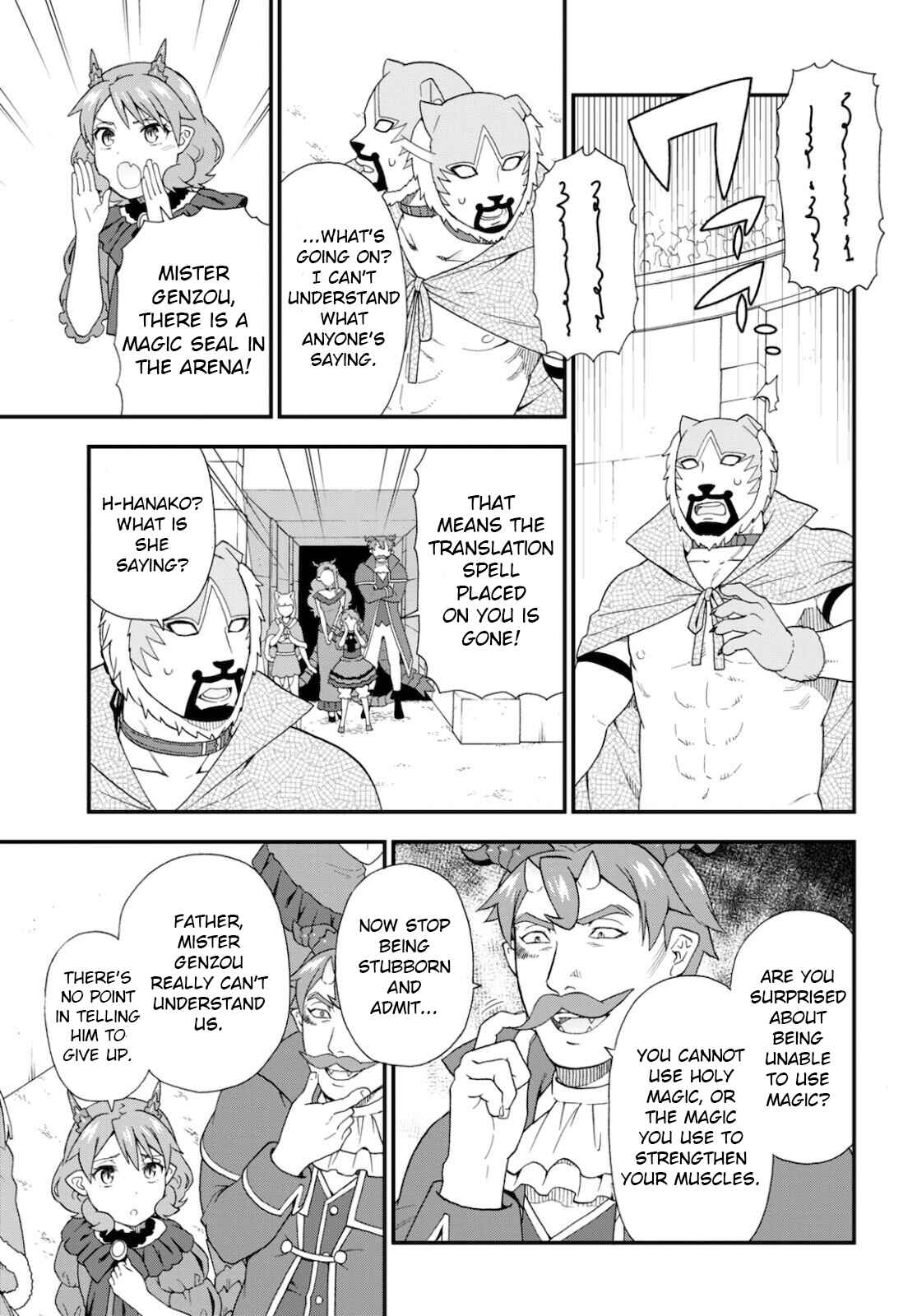 Page 23 Chapter 46 Kemono Michi