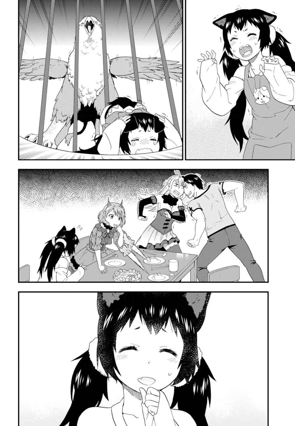 Page 28 Chapter 18 Kemono Michi