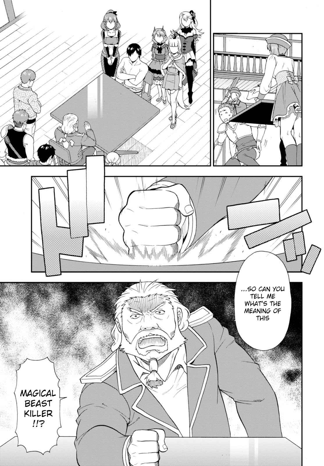 Page 9 Chapter 9 Kemono Michi