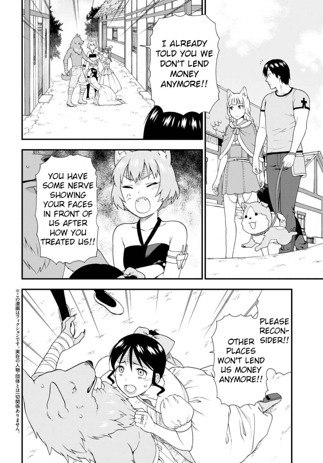 Page 2 Chapter 54.5 Kemono Michi