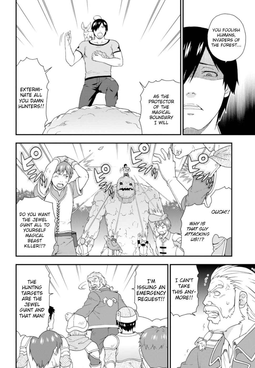 Page 16 Chapter 26 Kemono Michi