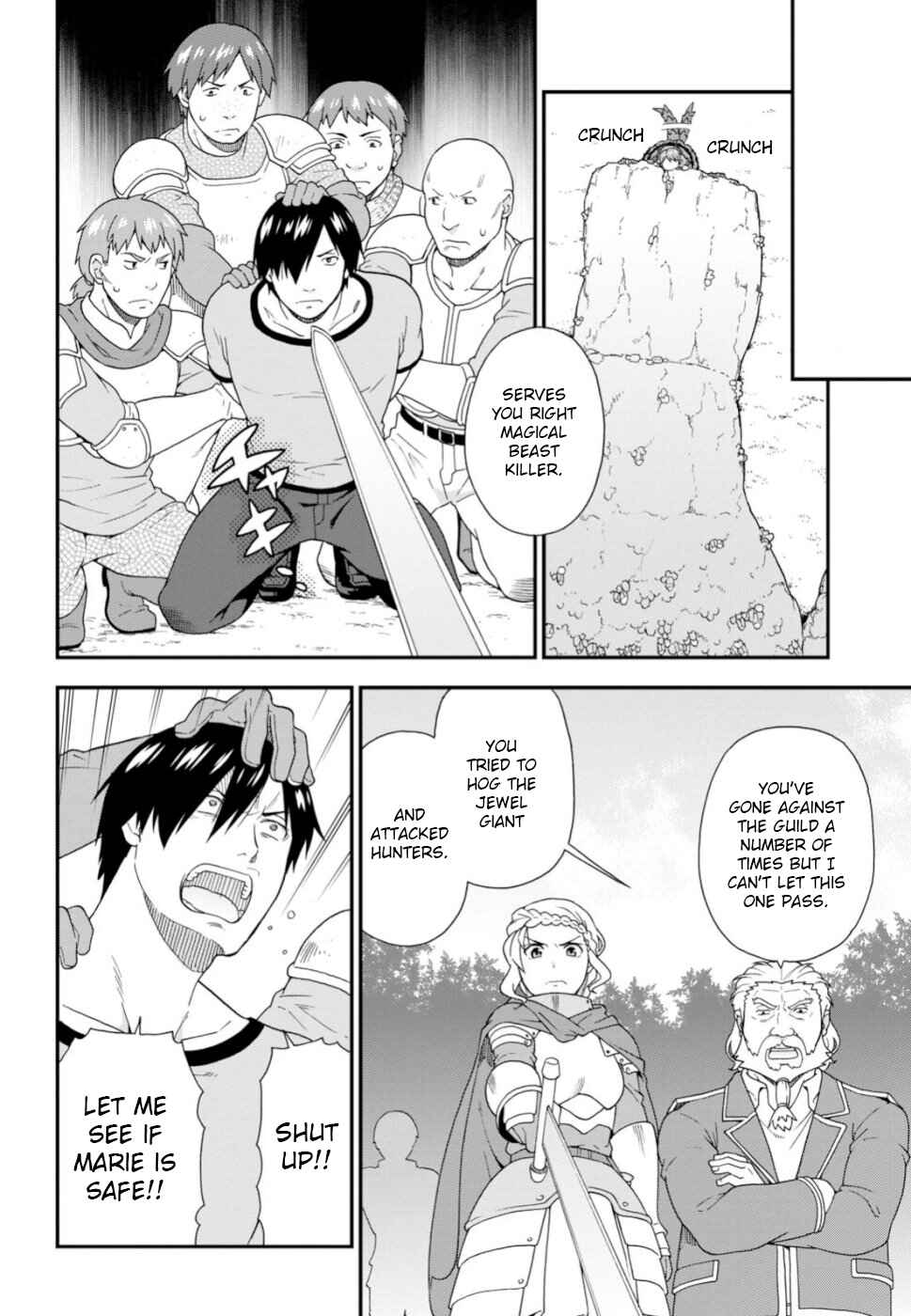 Page 26 Chapter 26 Kemono Michi