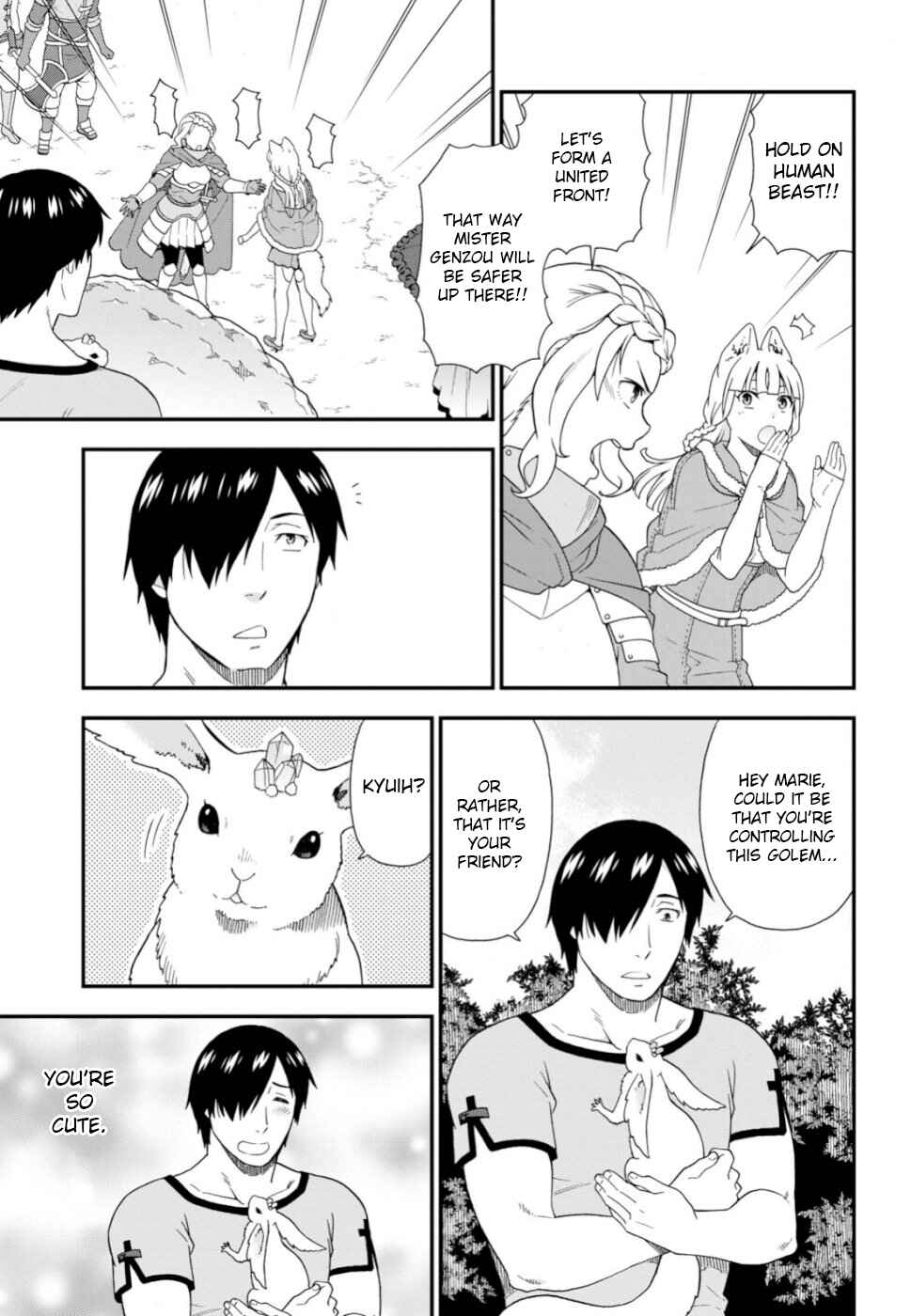 Page 5 Chapter 26 Kemono Michi