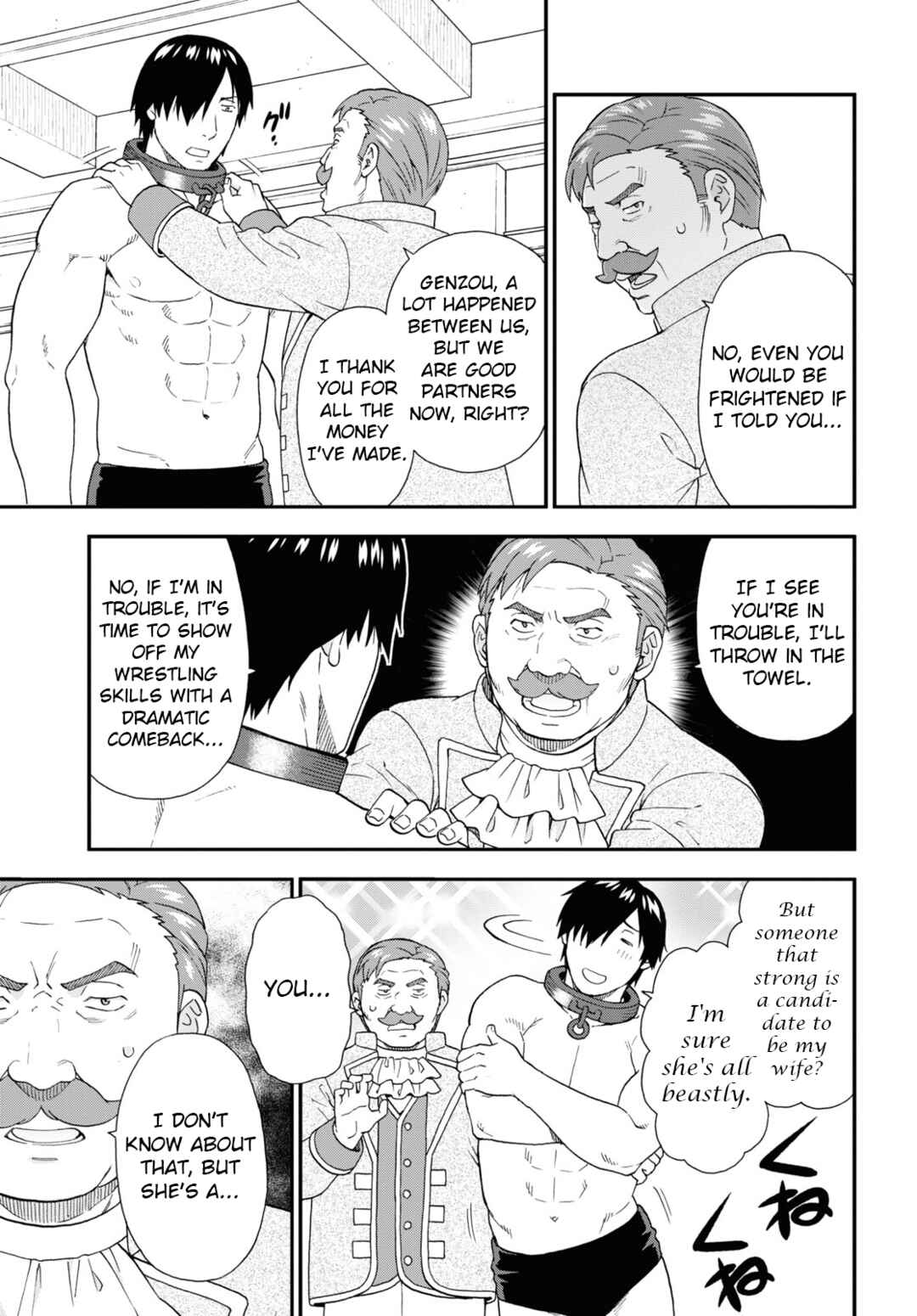 Page 5 Chapter 61 Kemono Michi