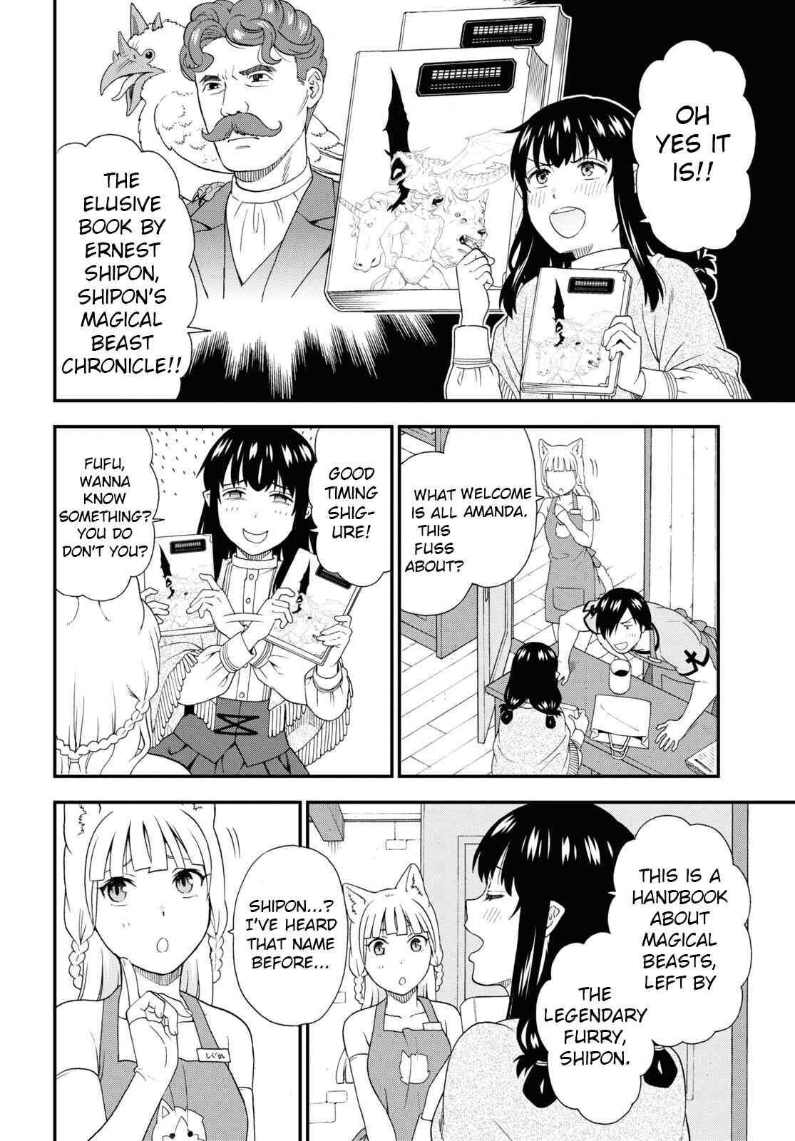 Page 17 Chapter 51 Kemono Michi