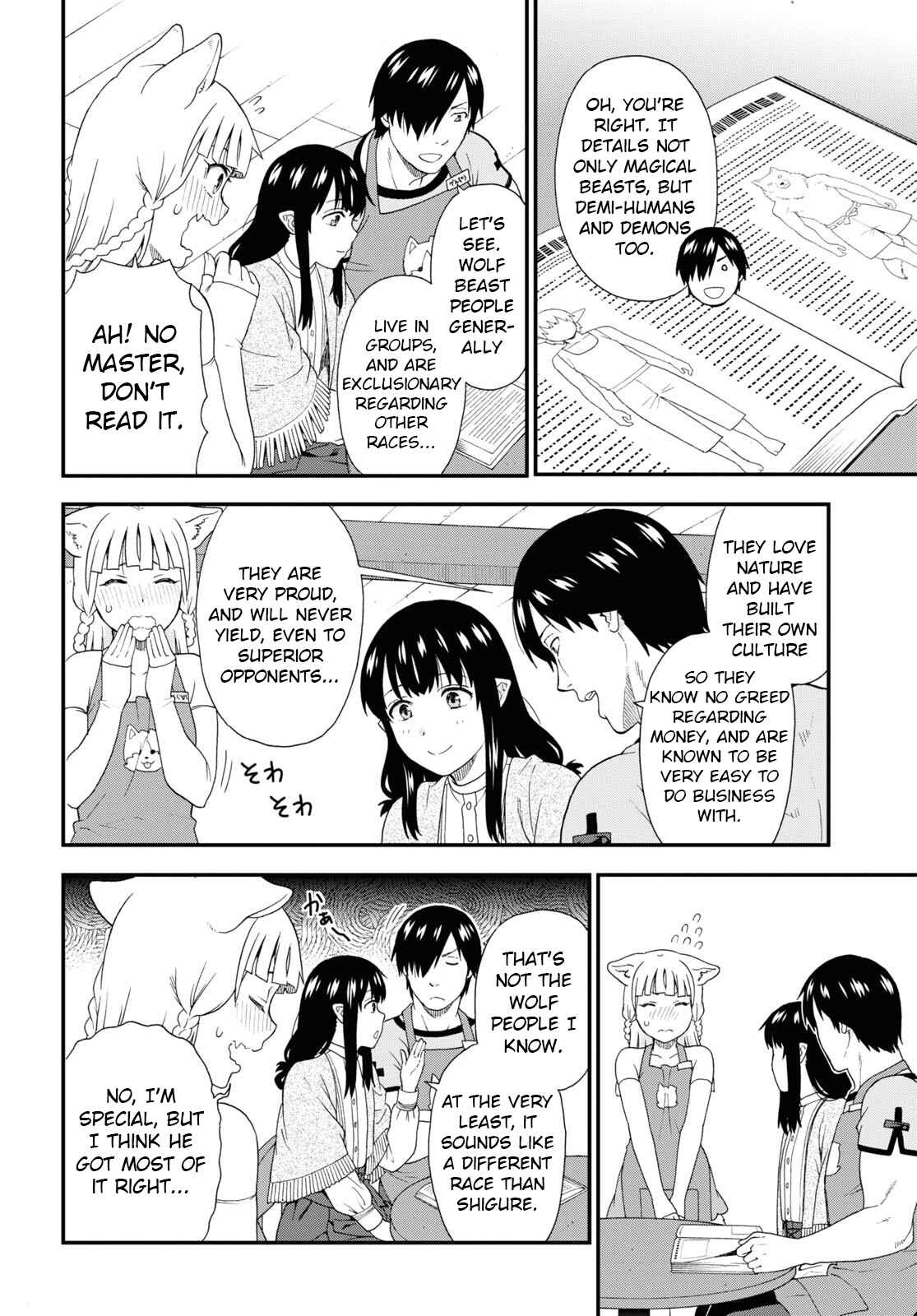 Page 19 Chapter 51 Kemono Michi