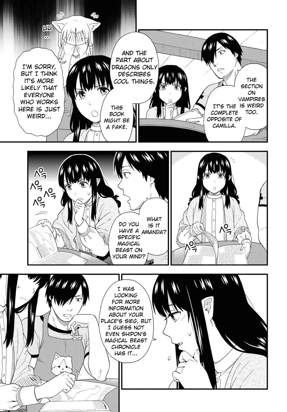 Page 20 Chapter 51 Kemono Michi