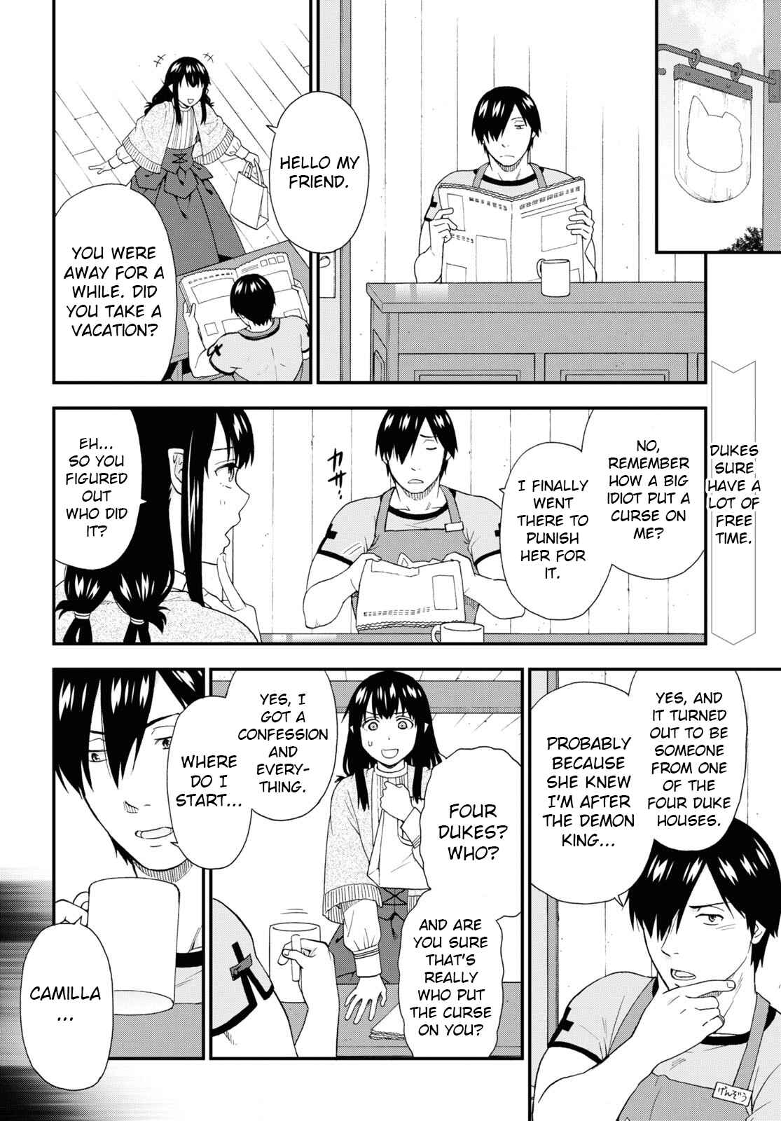 Page 3 Chapter 51 Kemono Michi