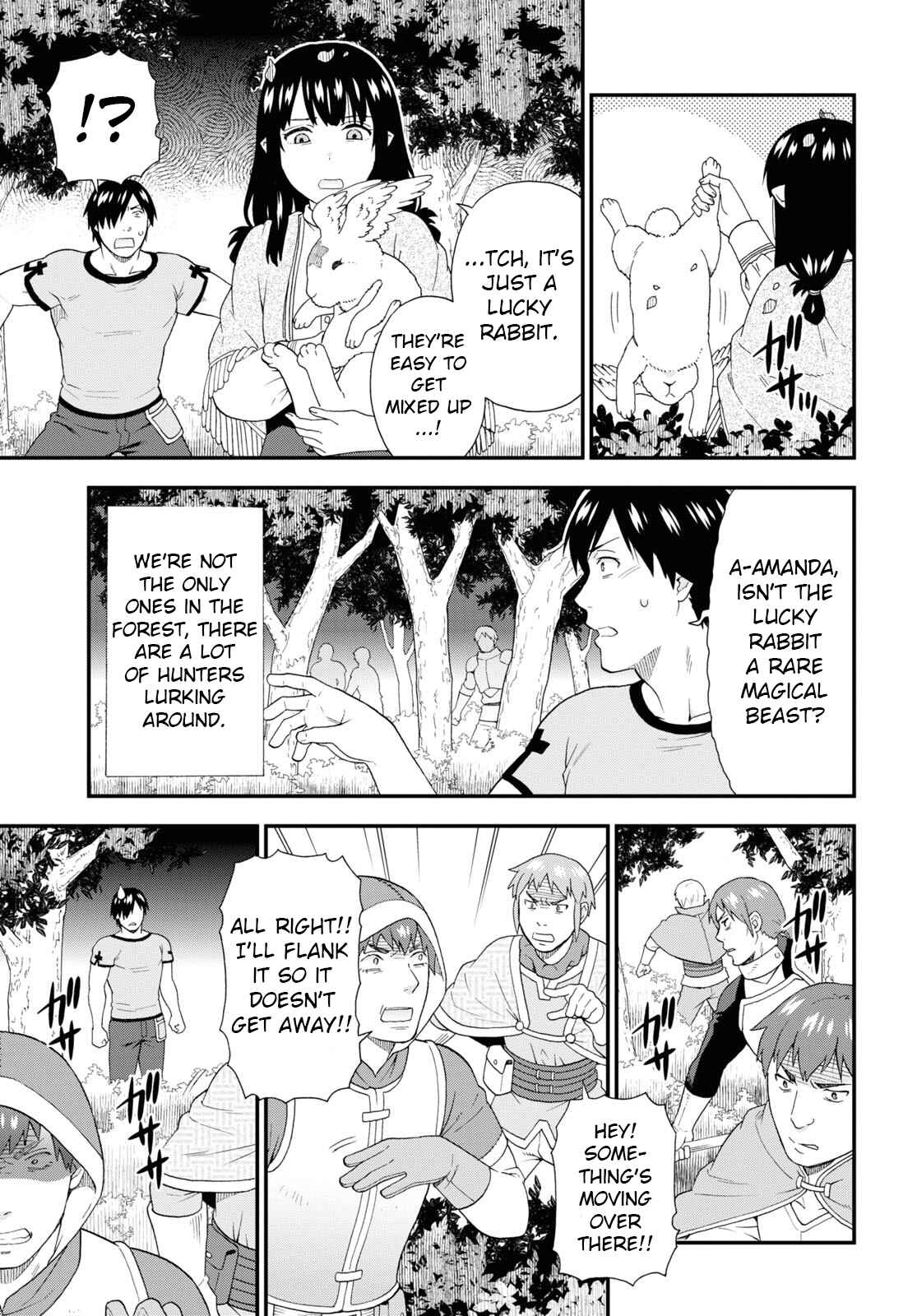 Page 13 Chapter 48 Kemono Michi