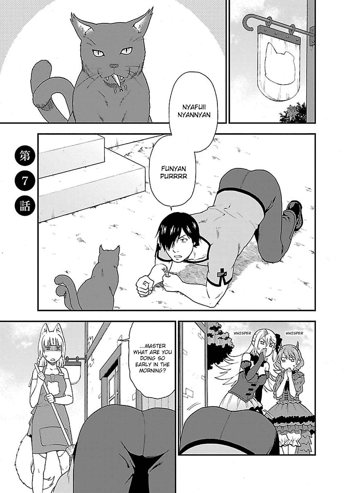 Page 1 Chapter 7 Kemono Michi