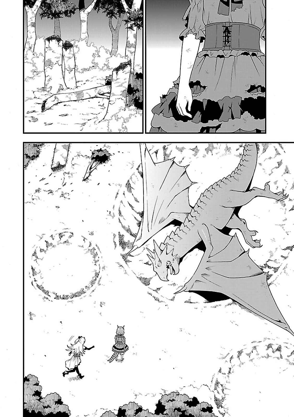 Page 32 Chapter 7 Kemono Michi