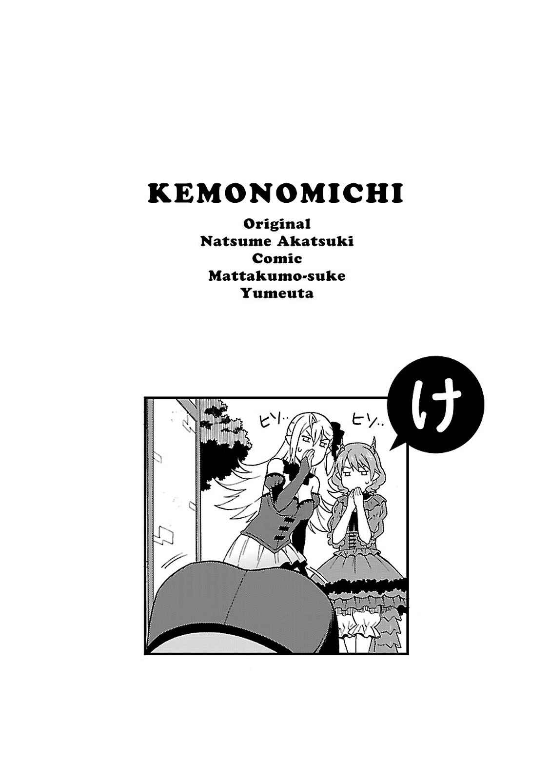 Page 36 Chapter 7 Kemono Michi