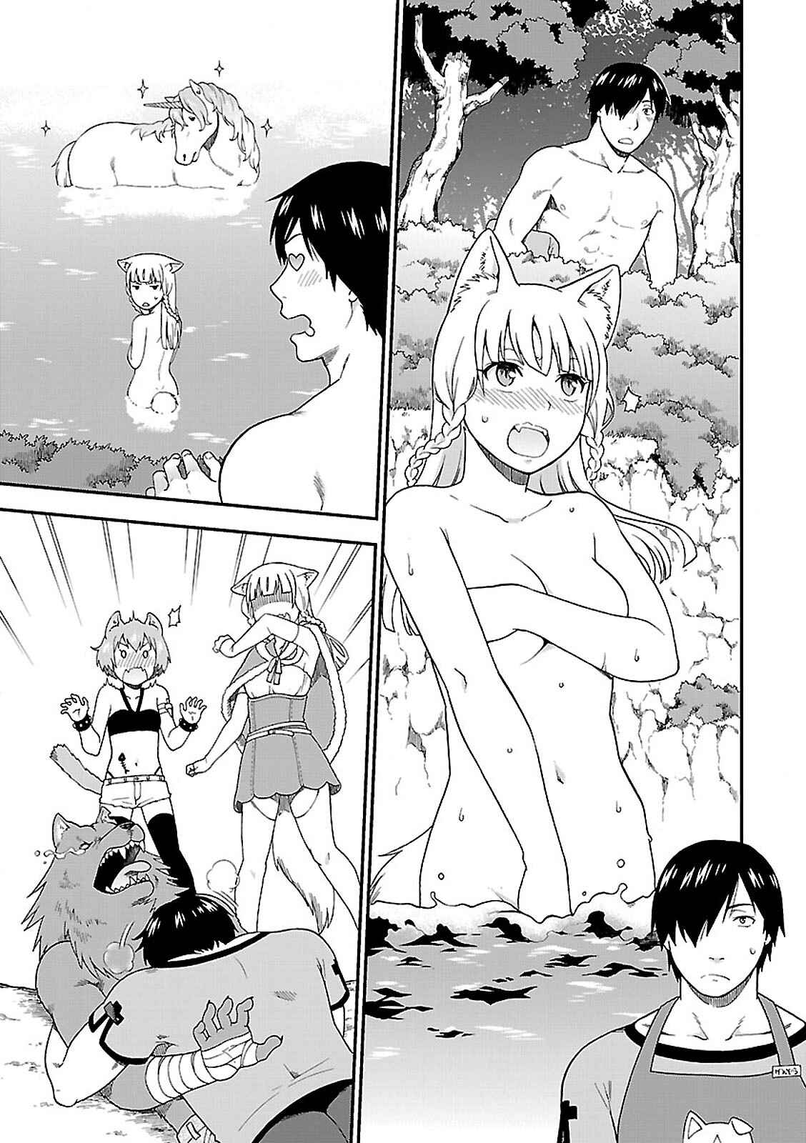 Page 43 Chapter 3 Kemono Michi